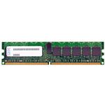 IBM 90Y3165